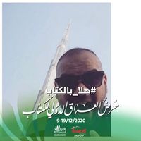 Photos de Ahmed Abdulrahman