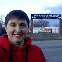 Sergey Rogachyov's Photo