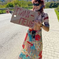 Asya Levytska's Photo