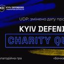 Kyiv Defenders “Charity Quiz#7”'s picture