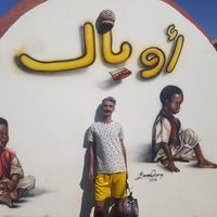 Fotos de Amir Saemian