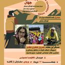 در جاده های جهان 的照片