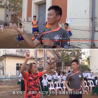 Shoichi Muranaka的照片