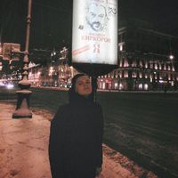 Ivan Pyatakov's Photo