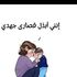 Asmaa Magdy's Photo
