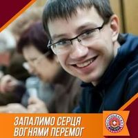 Сергій Наврусевич's Photo