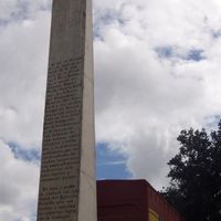 Fotos von Joel Saenz