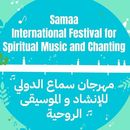 International Spiritual Music Festival's picture