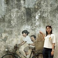 Beverly Ramos的照片