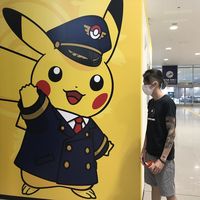 Ryuya Hayashi's Photo