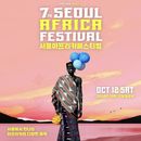 Bilder von Seoul Africa Festival