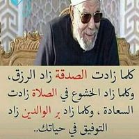 Mohamed Afrian's Photo