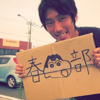 Toshi Yamasaki's Photo