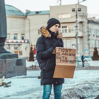 Дмитрий Климов的照片