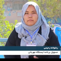 Fotos von Rezwana Rahimi