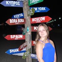 Bojana Sljivic的照片