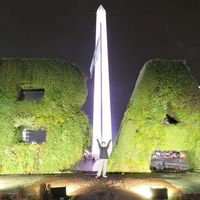 Byriton Toledo的照片