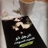 Abdelmalek Najhi's Photo