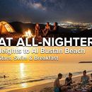 Muscat All-Nighter, Stars, Beach & Sunrise  🌌🌊的照片