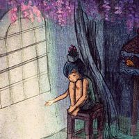 Фотографии пользователя Ly Trúc