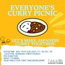 🌟 Let’s Make Curry Together – Curry Picnic! 🌟's picture