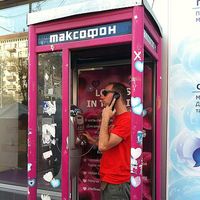 Fotos de Mathieu Doussineau