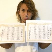 Daiya Ikehara's Photo