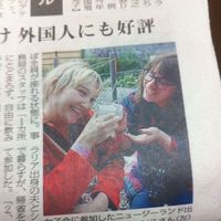 Elizabeth Meyers的照片