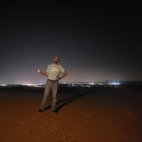 Abdulkarim Tem's Photo