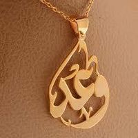 Ahmed Mahrous's Photo