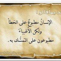 Mahfoud Hassine's Photo