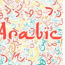 Arabic Language Lessons 👨‍🏫's picture