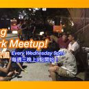 Photo de l'événement Kaohsiung Couchsurfing Meetup