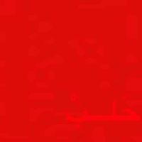 Salama Eldosoqy's Photo