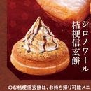 Let’s Enjoy Komeda Coffee in Japan! / 日本のコメダ珈琲を楽しも's picture