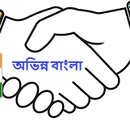 Durga Puja/Dassera - দুর্গাপূজা/দশেরা 20 Oct 2023's picture