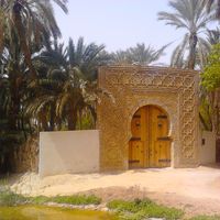 Fotos de Faten faten