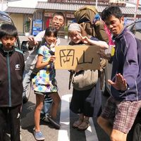 Le foto di charlotte scott