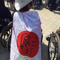 Fotos de Kouki Hayashi