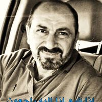 Photos de Ahmad Melhem