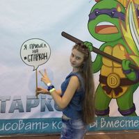 Yulechka Iakovleva的照片