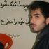 ali barazandeh's Photo