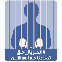 أرميا عادل's Photo