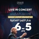 Omar Khairat 🎼🎹 Cairo Opera House 's picture