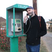 Charles Byrne's Photo