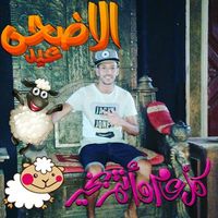 Khalid Ait Bah's Photo