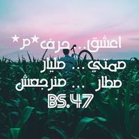 Brahim Sassi's Photo