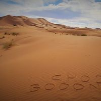 Фотографии пользователя ALINA+FERO CANKO