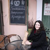 Elena Weiner的照片