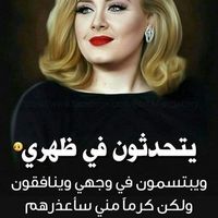 Manwah Alhaj's Photo